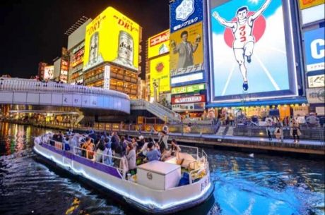 Elegant Japonya Kore Türk Havayolları ile 7 Gece KIX-NRT