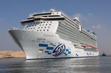 5* AROYA CRUISES İLE EGE’NİN İNCİLERİ, SÜVEYŞ KANALI, ŞARM EL-ŞEYH - 12 Eylül 2026